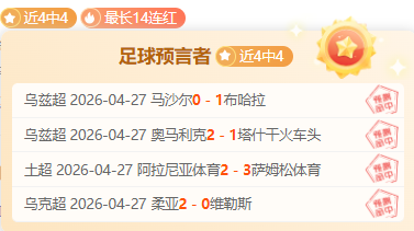 大乐透期号,专家质合分,凯恩赔率领,2026世界杯投注网,世界杯投注,足球投注,体育博彩,世界杯赔率,在线投注,投注技巧,世界杯赛程,世界杯分析,世界杯预测