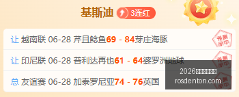 中超联赛风,云再起,负背后的超,2026世界杯投注网,世界杯投注,足球投注,体育博彩,世界杯赔率,在线投注,投注技巧,世界杯赛程,世界杯分析,世界杯预测