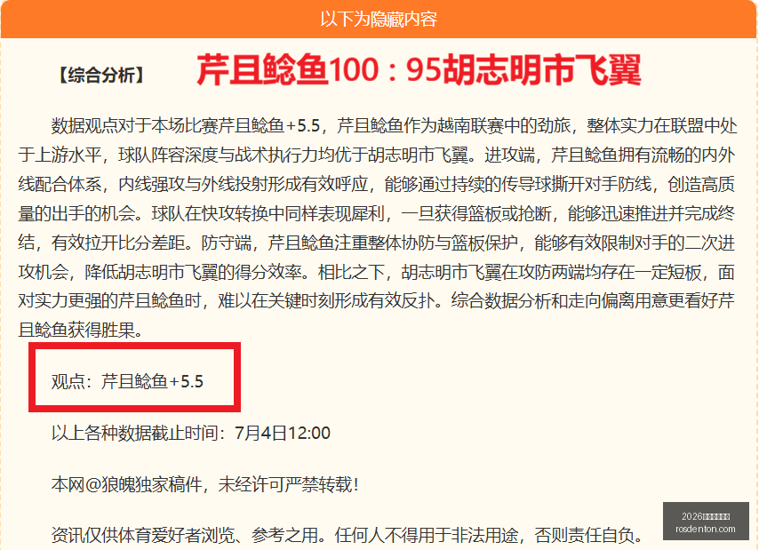 世界杯投注,2026世界杯投注网,足球投注,2026世界杯投注网,世界杯投注,足球投注,体育博彩,世界杯赔率,在线投注,投注技巧,世界杯赛程,世界杯分析,世界杯预测