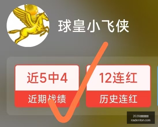 篮球迷信心,满满技巧解,析错过等明,2026世界杯投注网,世界杯投注,足球投注,体育博彩,世界杯赔率,在线投注,投注技巧,世界杯赛程,世界杯分析,世界杯预测