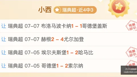 2026世界，在线投注，杯投注网 090939