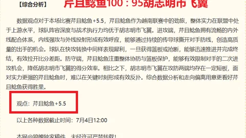2026世界杯投注网 091959 3