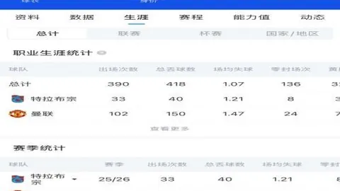 2026世界杯，在线投注，投注网 092542 6
